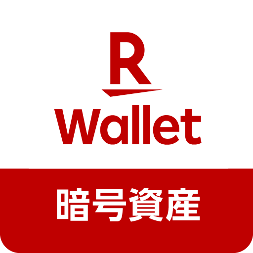楽天ウォレットの暗号資産取引アプリ app icon captured 2026-08-18