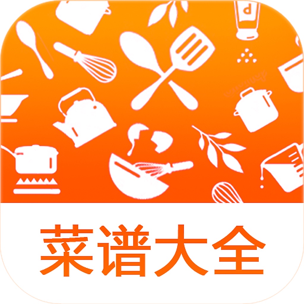 实用家常菜谱大全 app icon captured 2026-08-11