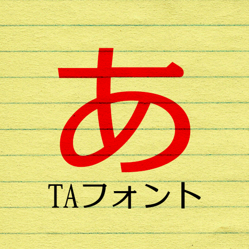 TAスクエアD app icon captured 2026-08-18