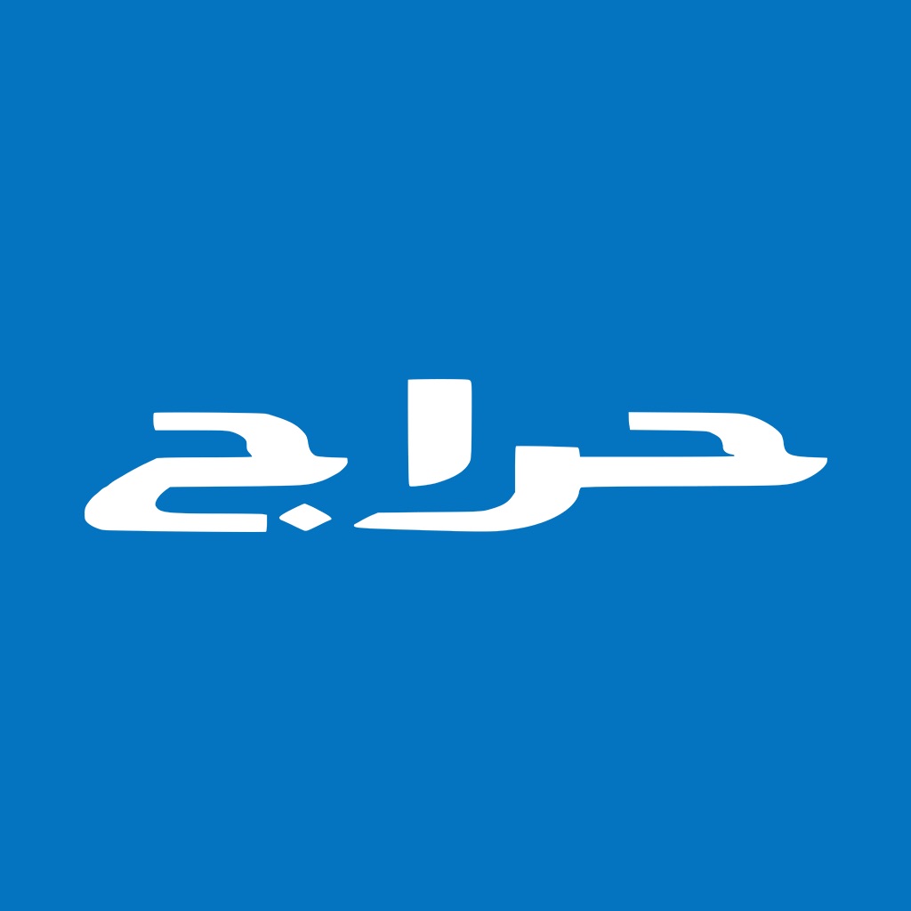 حراج app icon captured 2026-08-14