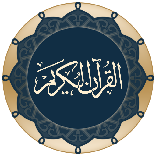 Quran for Android Google Play icon captured 2026-08-12