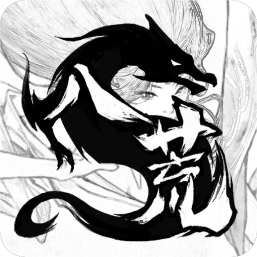 鬼谷八荒 Google Play icon captured 2026-08-16