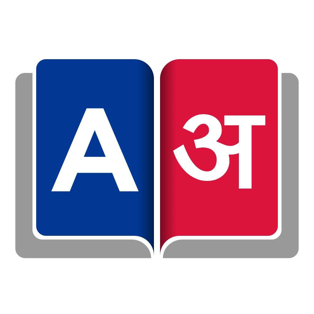 English To Nepali Dictionary app icon captured 2026-08-14