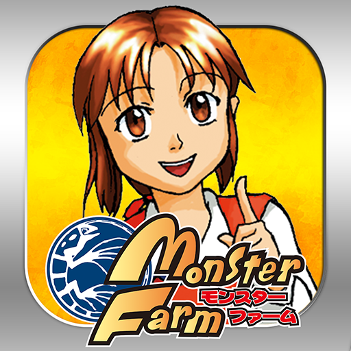 モンスターファーム app icon captured 2026-08-18