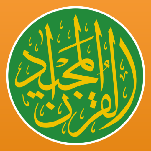 Quran Majeed – القران الكريم Google Play icon