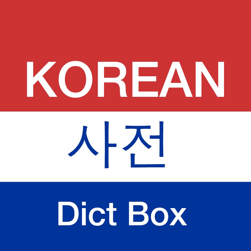 Korean Dictionary - Dict Box app icon captured 2026-08-14