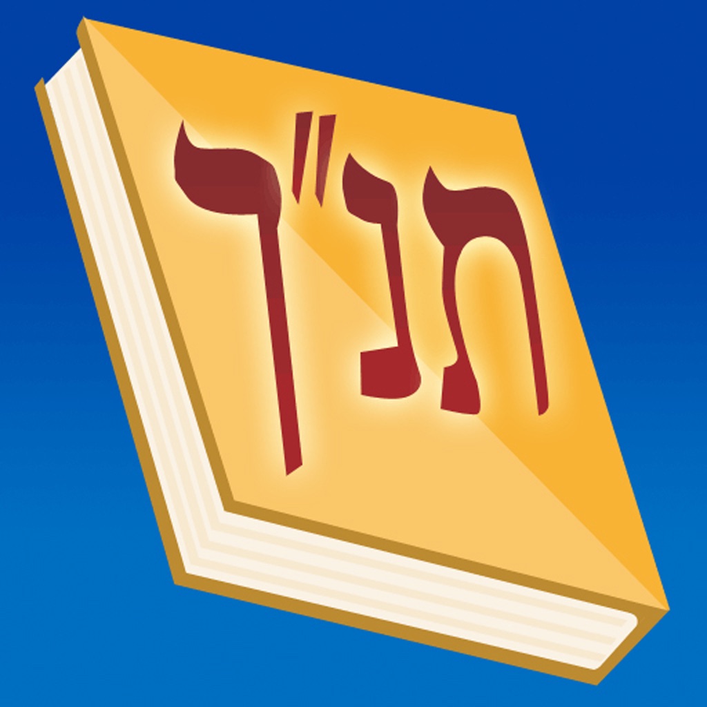 Tanach app icon