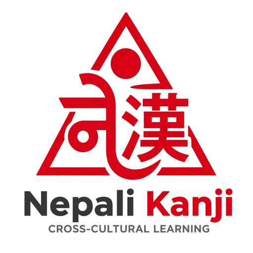 Nepali Kanji- A to Z Japanese app icon captured 2026-08-18