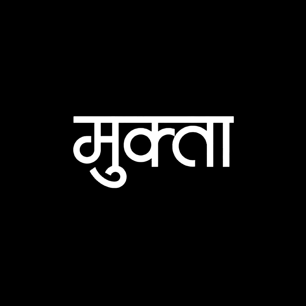 Mukta Magazine app icon captured 2026-08-12