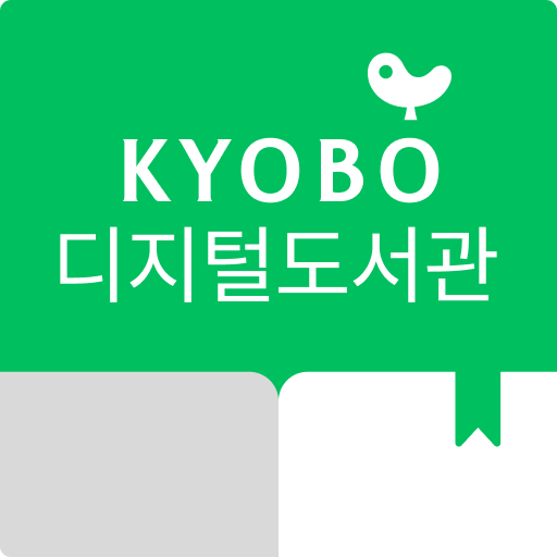 교보문고 디지털도서관 Google Play icon captured 2026-08-14