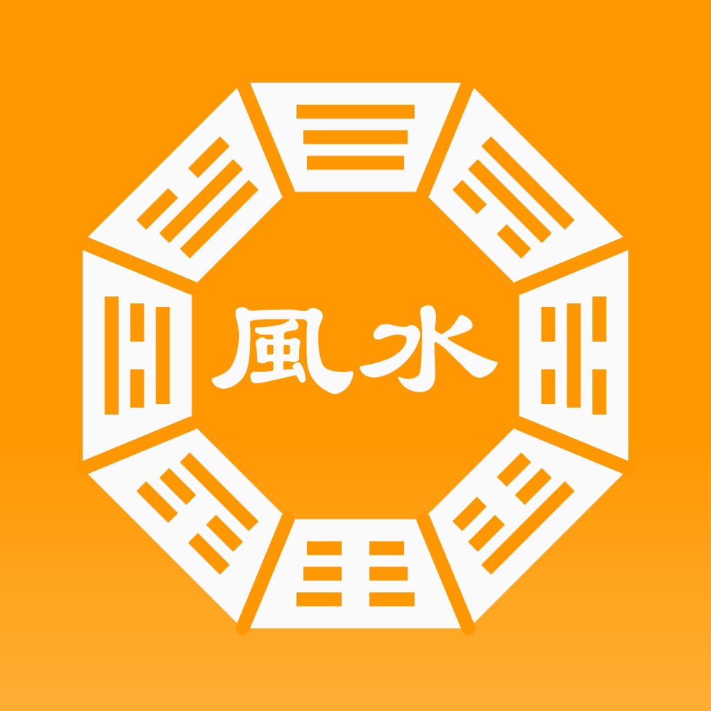 Flying Star Feng Shui Chart app icon