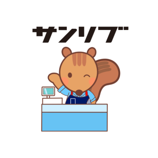 サンリブアプリ app icon captured 2026-08-18