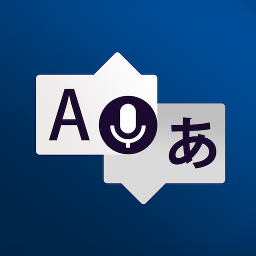 Instant Voice Translate Google Play icon captured 2026-08-12