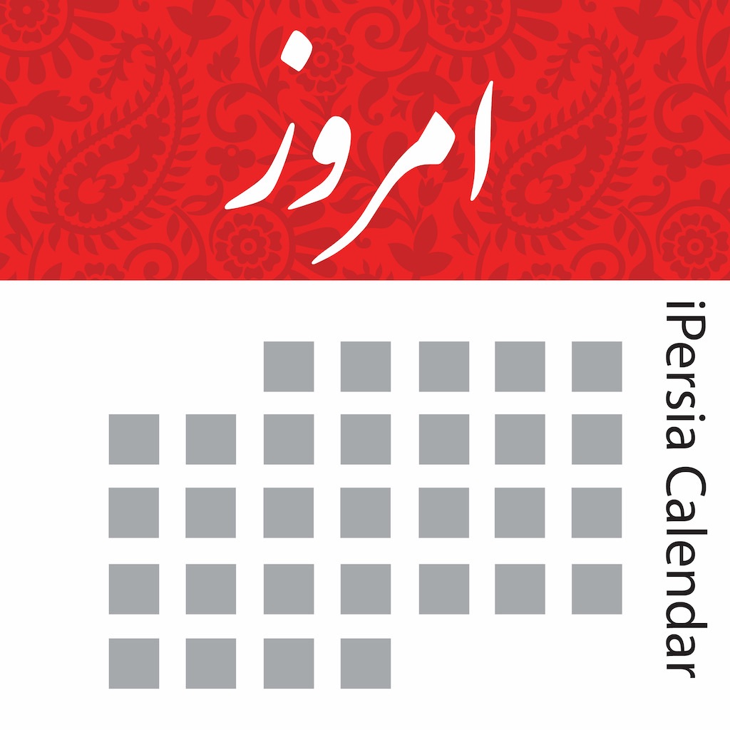 iPersia Calendar تقویم ارز app icon captured 2026-08-11