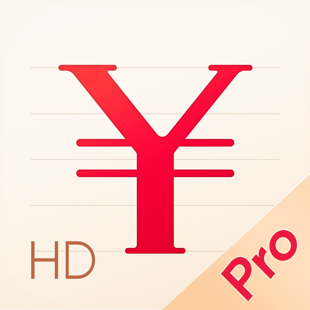 随手记专业版 for iPad app icon