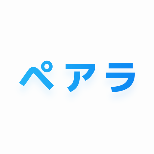 ペアラ-ビデオ通話＆ライブ配信で繋がるチャット通話アプリ app icon captured 2026-08-18