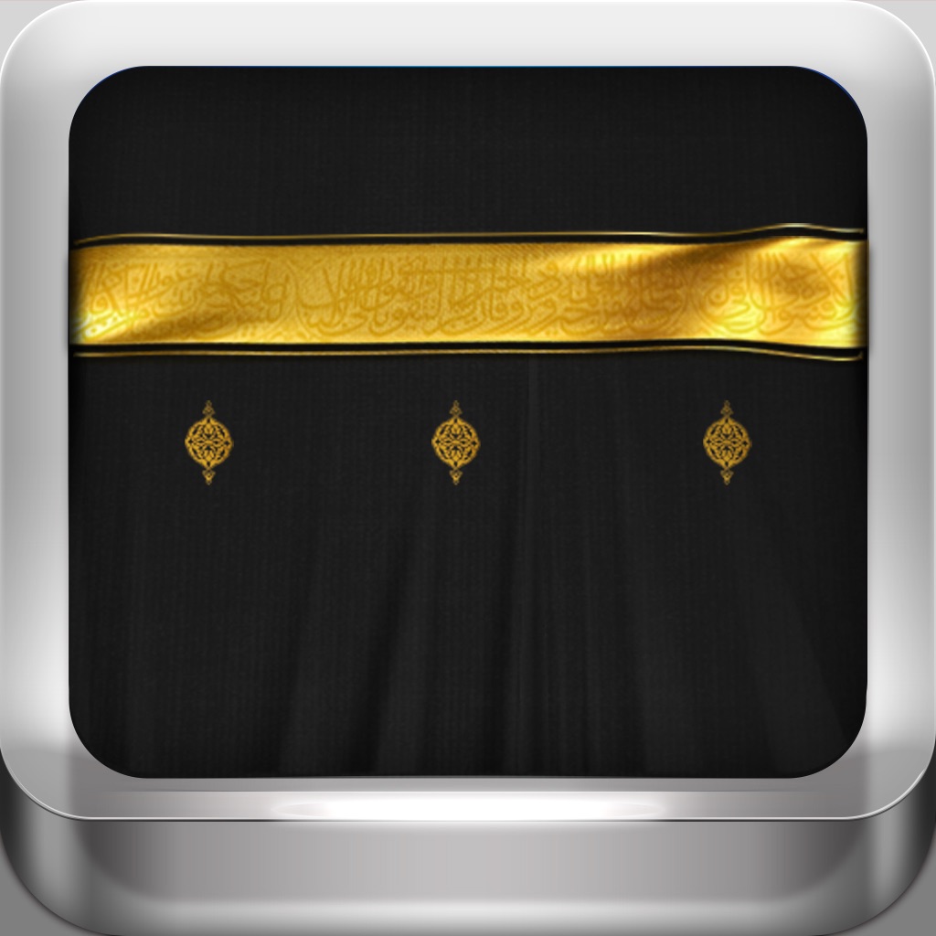 myDuaa: Fortress of a Muslim | حصن المسلم app icon captured 2026-08-15