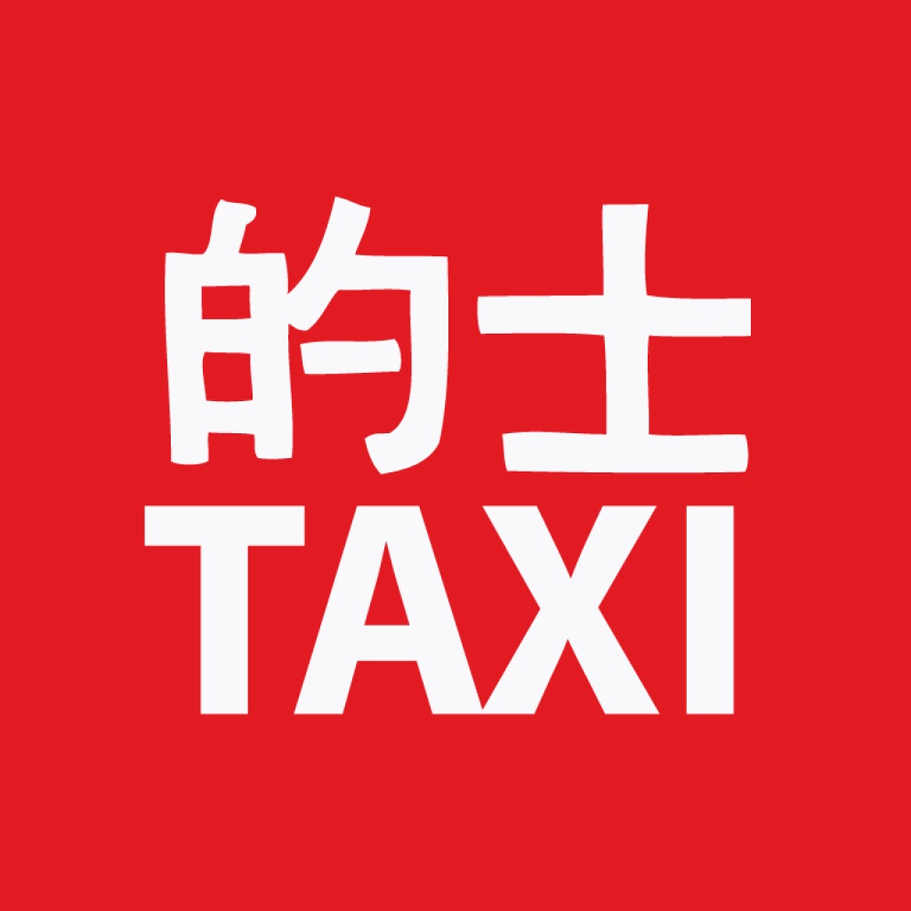Hong Kong Taxi Translator app icon captured 2026-08-13