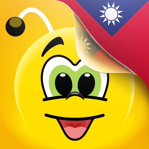 Curso de chinês tradicional Google Play icon captured 2026-08-16