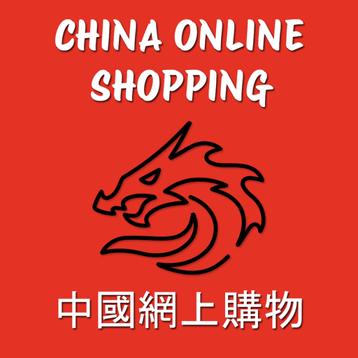 China Online Shopping Google Play icon captured 2026-08-16