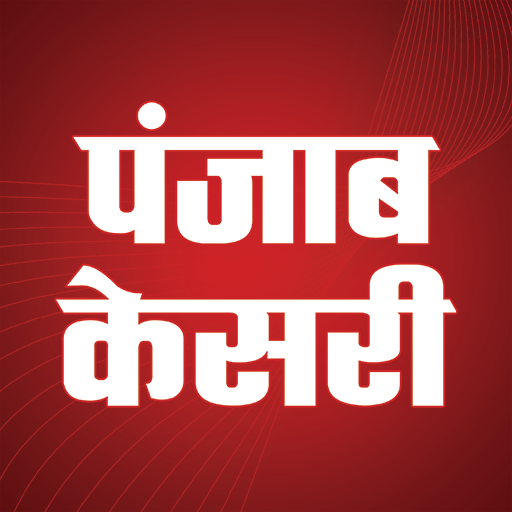Punjab Kesari Hindi News App Google Play icon captured 2026-08-15