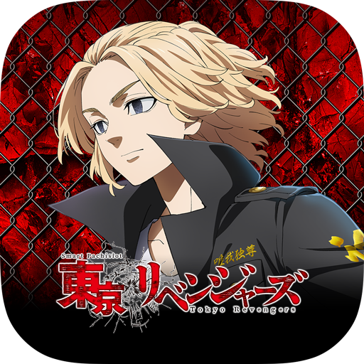 スマスロ 東京リベンジャーズ app icon captured 2026-08-18