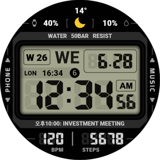 HMKWatch Digital 035 Google Play icon captured 2026-08-16