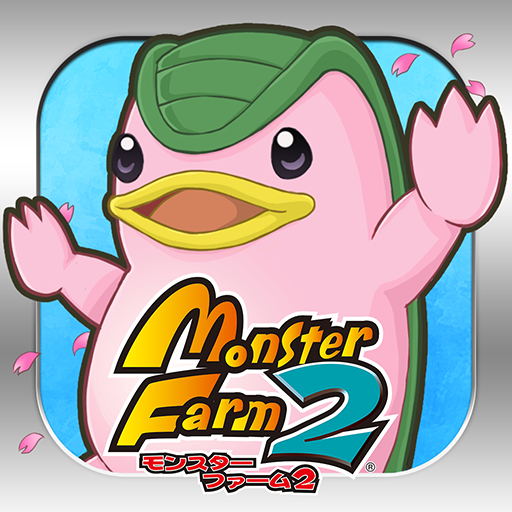 モンスターファーム２ app icon captured 2026-08-18