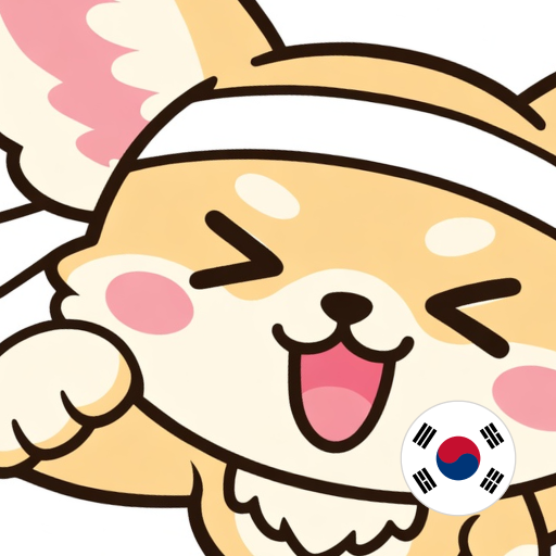 OneShot Korean - TOPIK Vocab app icon captured 2026-08-18