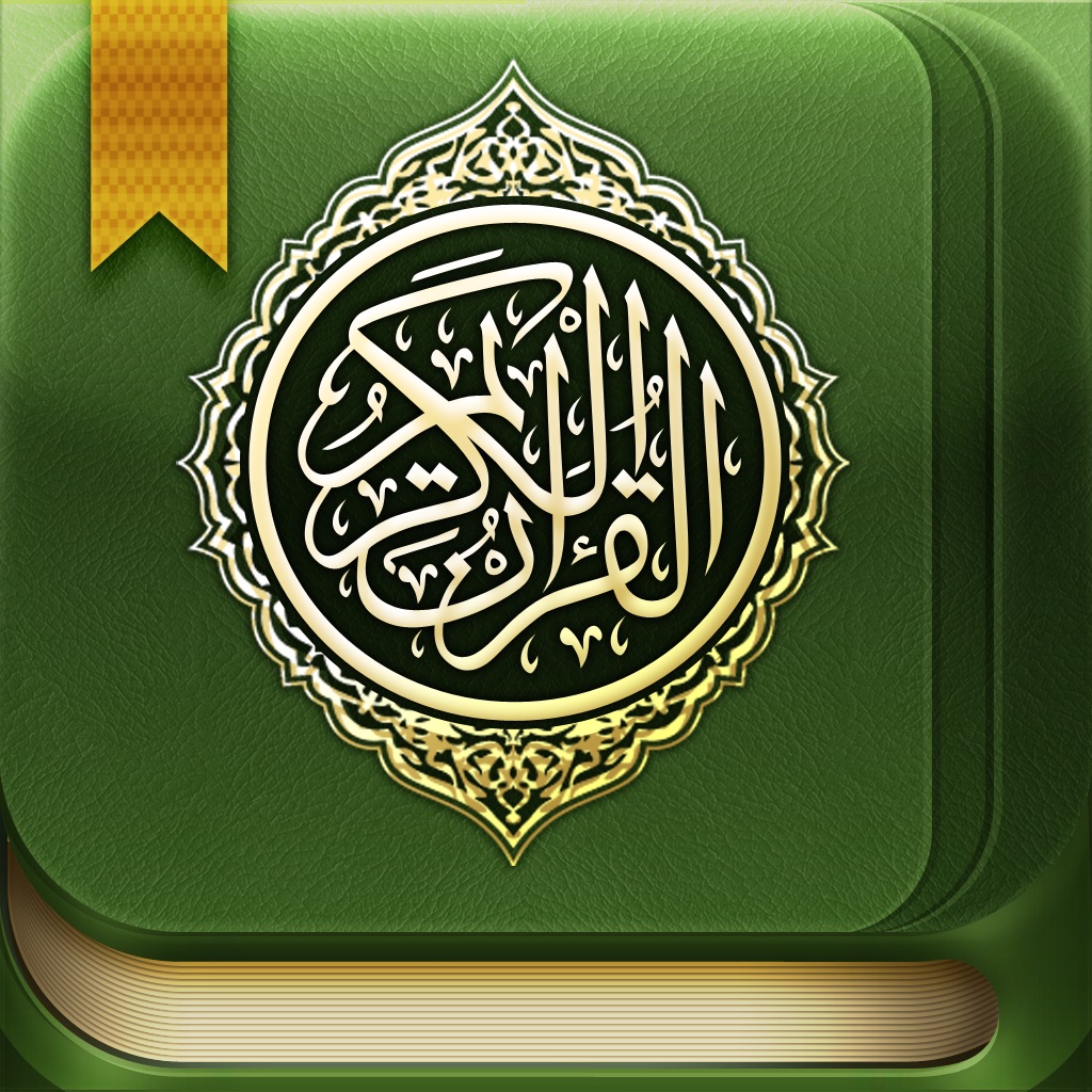 Quran Reader HD app icon captured 2026-08-12