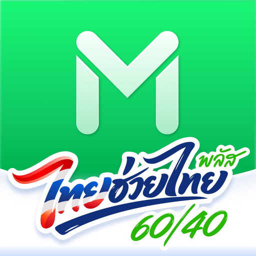 LINE MAN - Food, Shop, Taxi Google Play icon captured 2026-08-14