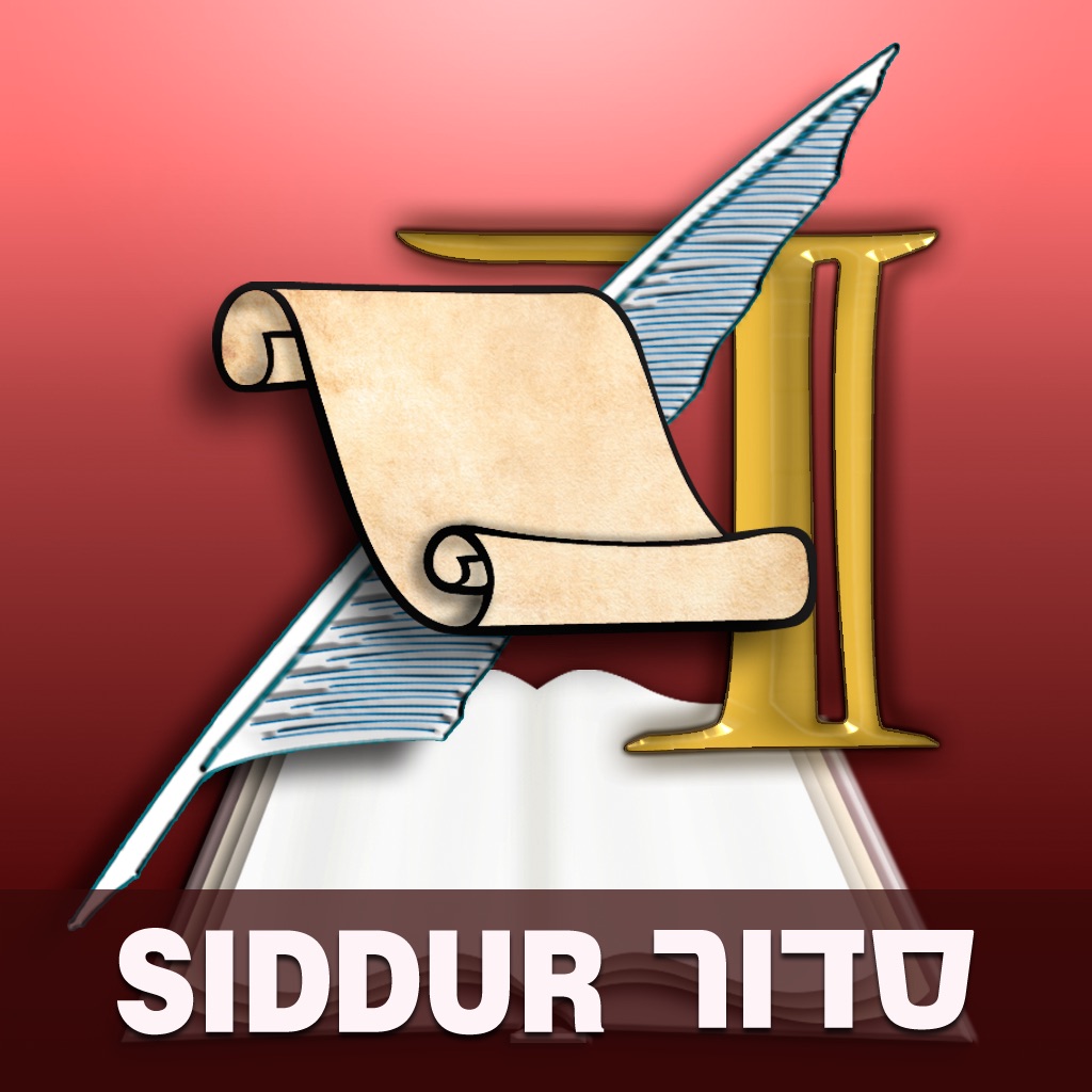ArtScroll Smart Siddur סדור app icon captured 2026-08-11