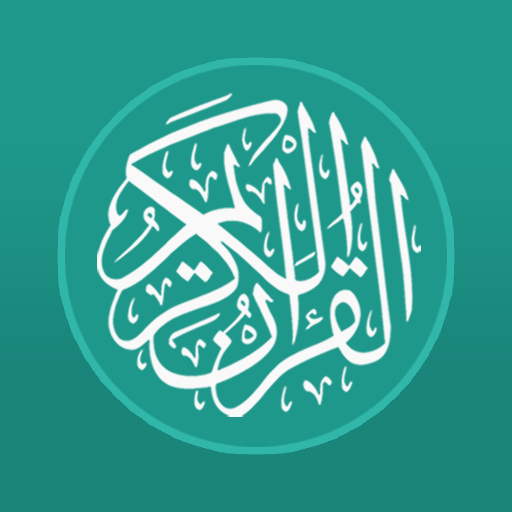Al Quran Indonesia Google Play icon captured 2026-08-14
