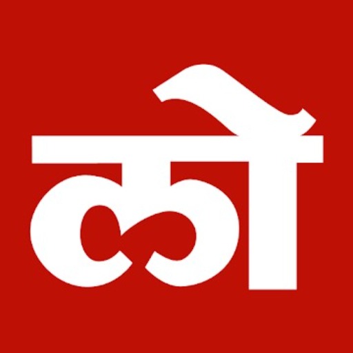 Loksatta Marathi News + Epaper Google Play icon captured 2026-08-14