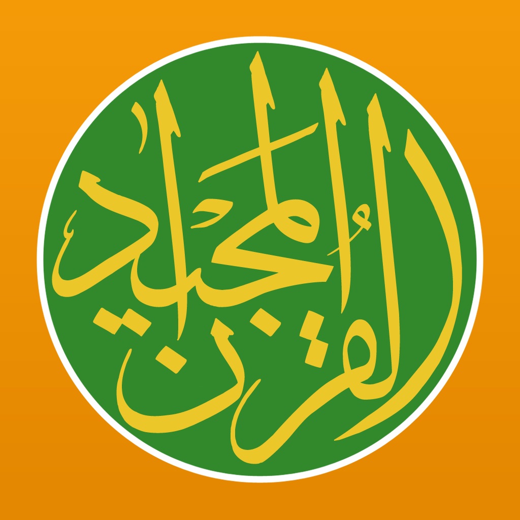 Quran Majeed – القران الكريم app icon captured 2026-08-11