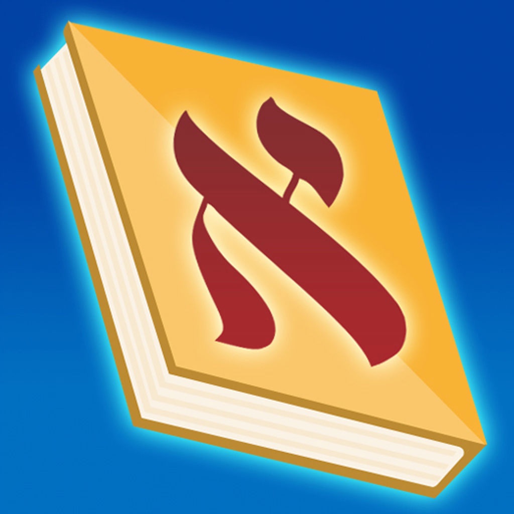 Siddur Zmanim Luach Minyanim app icon captured 2026-08-13