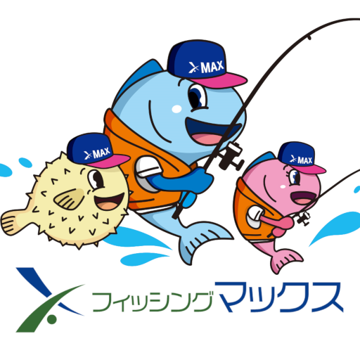 フィッシングマックス釣果情報アプリ app icon captured 2026-08-18