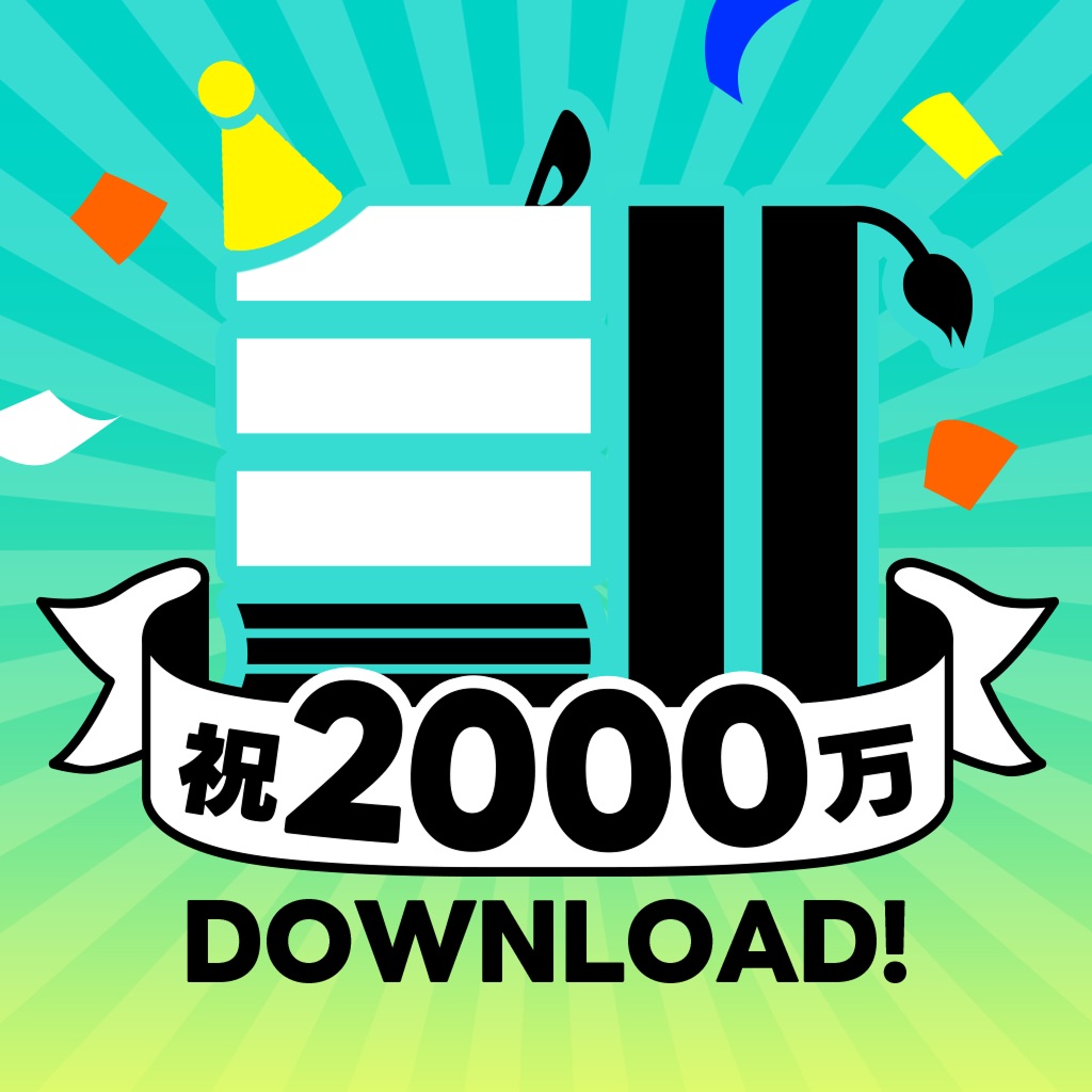 App app icon captured 2026-08-17