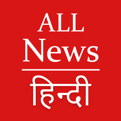 Hindi News: Live TV & ePaper Google Play icon captured 2026-08-14
