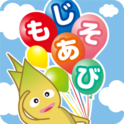 Japanese Alphabet Letter: Kids app icon captured 2026-08-18