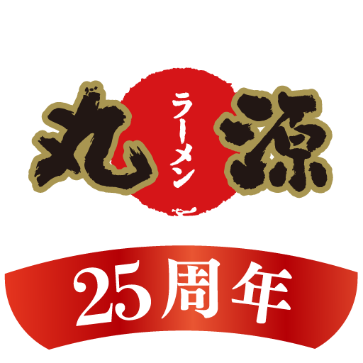 丸源ラーメン公式アプリ app icon captured 2026-08-18