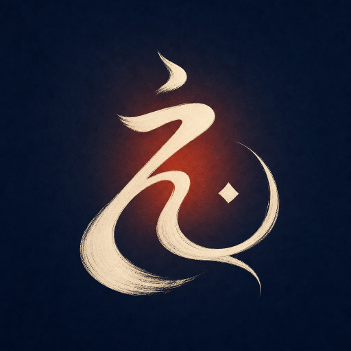 Elena app icon captured 2026-08-18