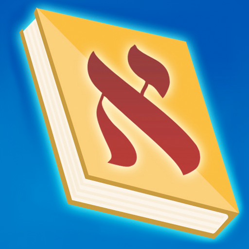 RustyBrick Siddur - סידור Google Play icon captured 2026-08-12
