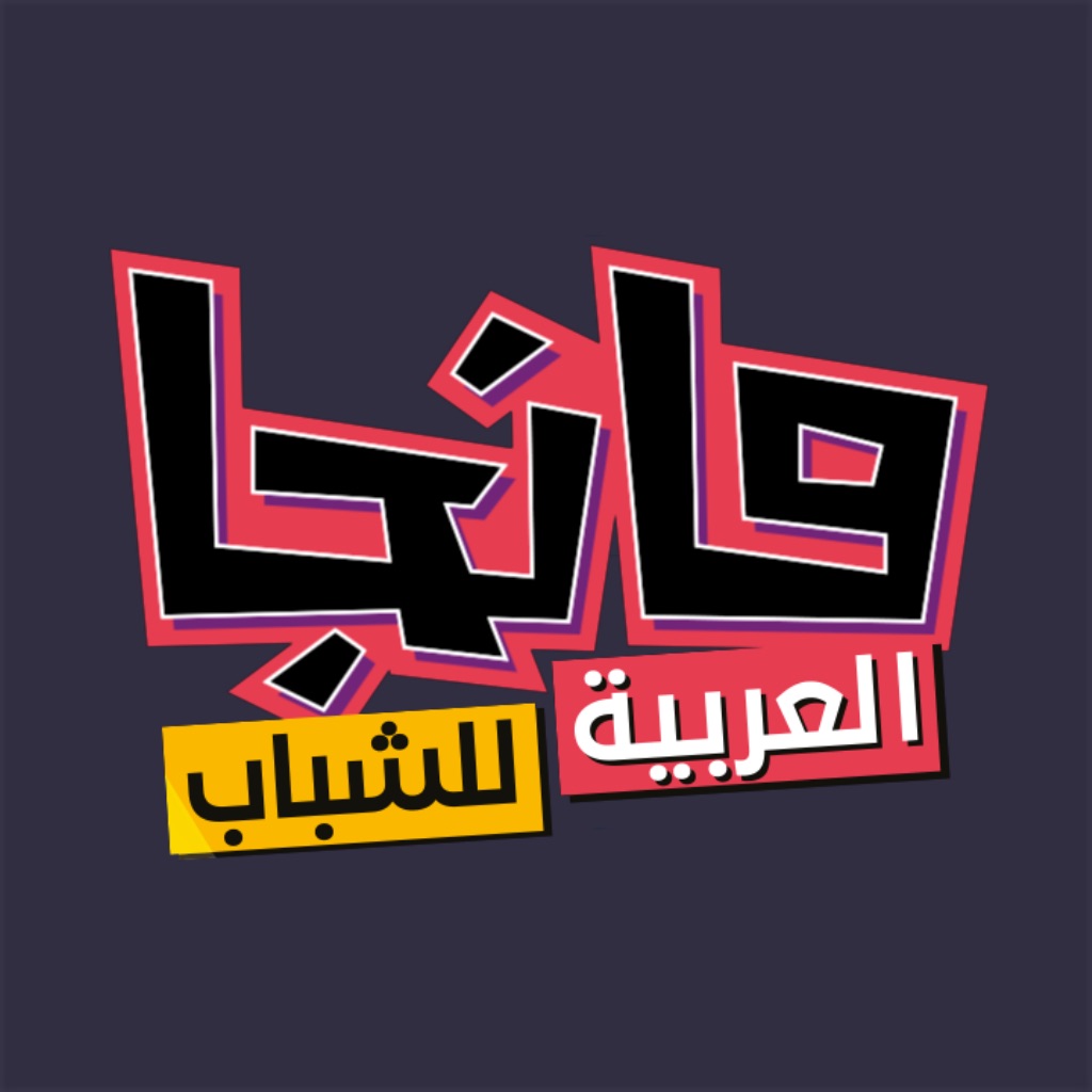 مانجا للشباب app icon captured 2026-08-12