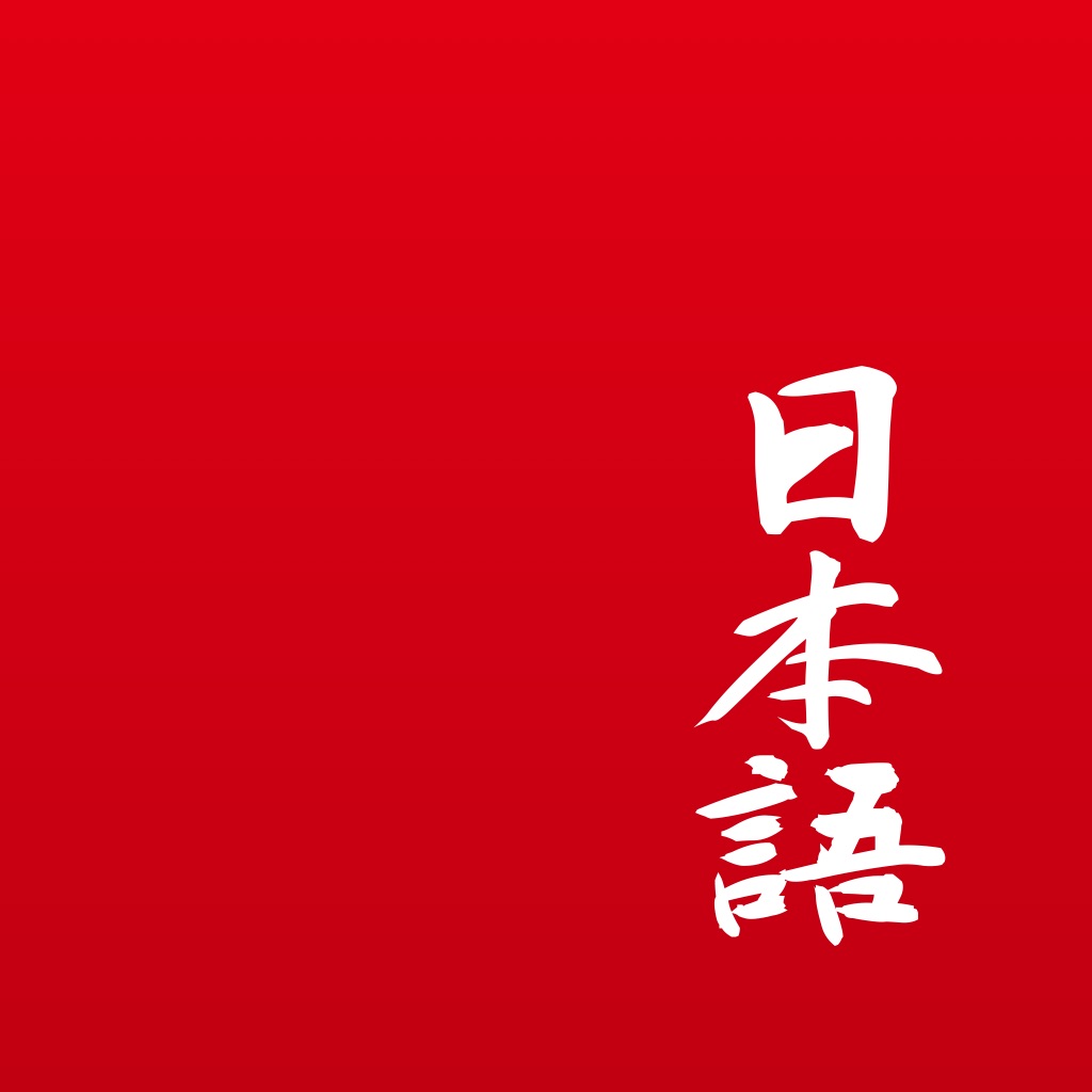 Japanese app icon captured 2026-08-14