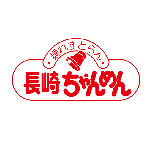 長崎ちゃんめん app icon captured 2026-08-18