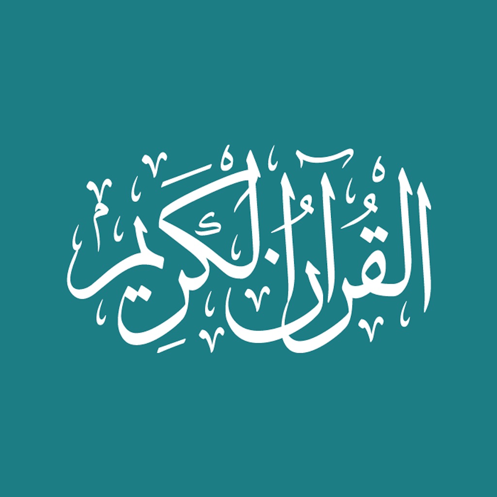 Quran - by Quran.com - قرآن app icon captured 2026-08-11