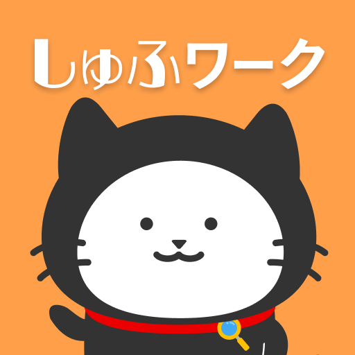 しゅふワーク｜パートから正社員まで主婦特化の求人アプリ app icon captured 2026-08-18