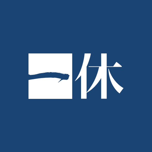 一休.com – 上質な宿を、特別な料金で app icon captured 2026-08-18