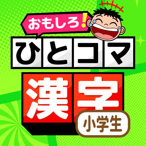Elementary's Kanji Writing app icon captured 2026-08-18